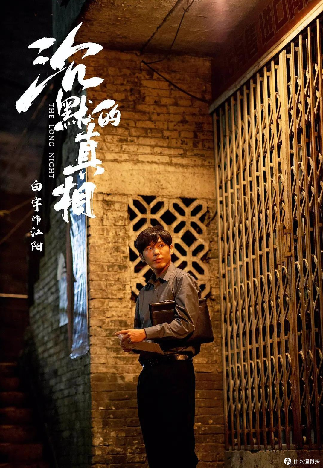 影剧书迷的推理季:在迷雾与真相里,读懂推理的终极浪漫