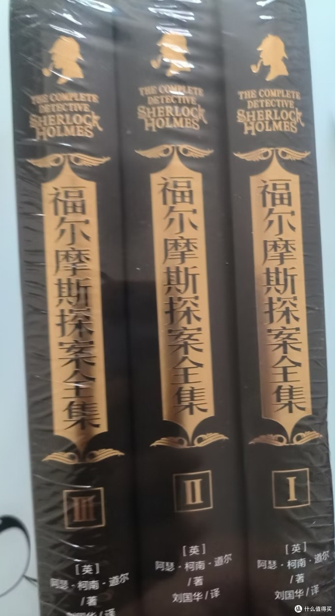 入坑推理的神作!永远经典的《福尔摩斯探案集》