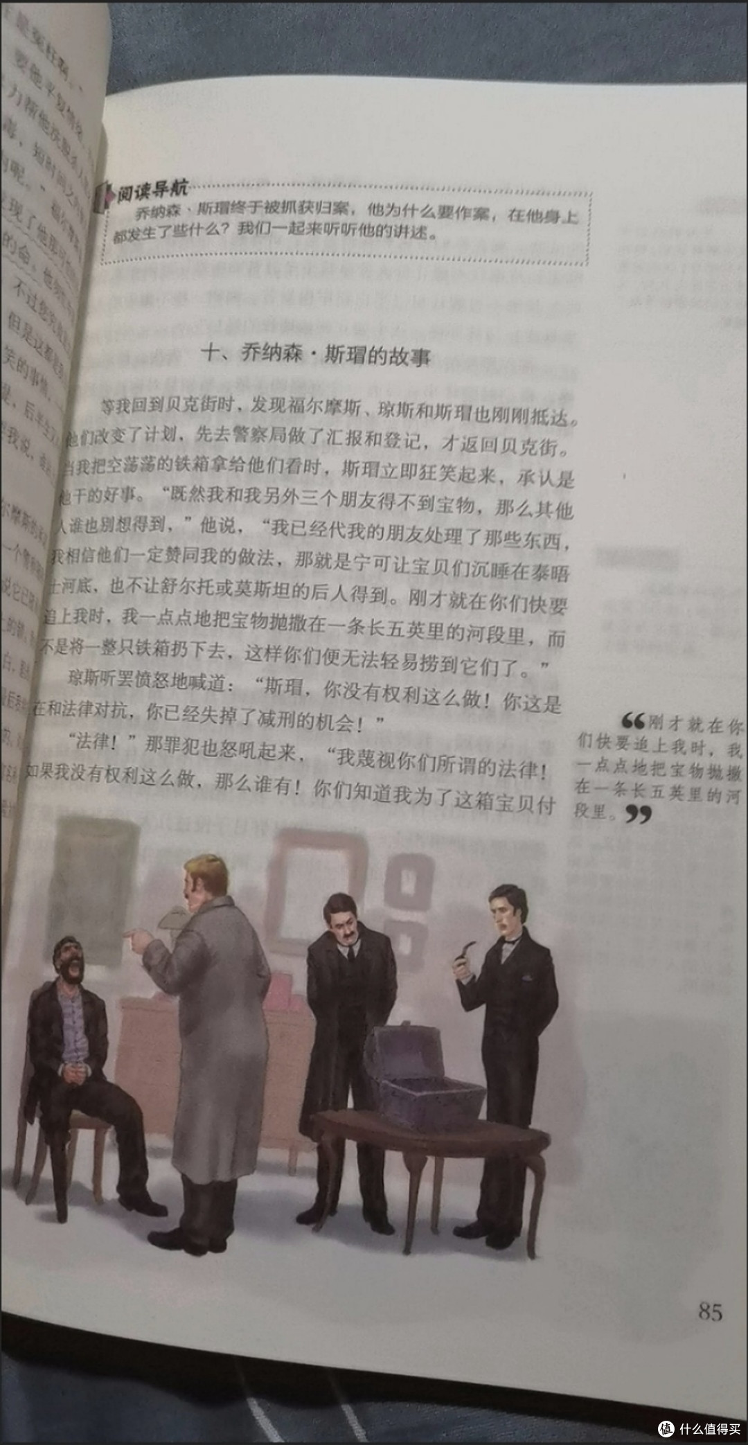 网络推理小说从夯到拉主观排名