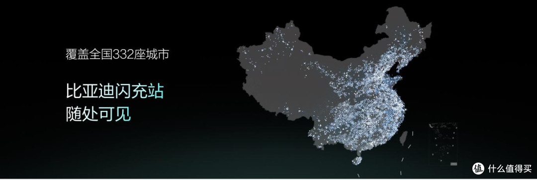 第10000座！闪充中国关键里程碑达成，比亚迪第10000座闪充站落成