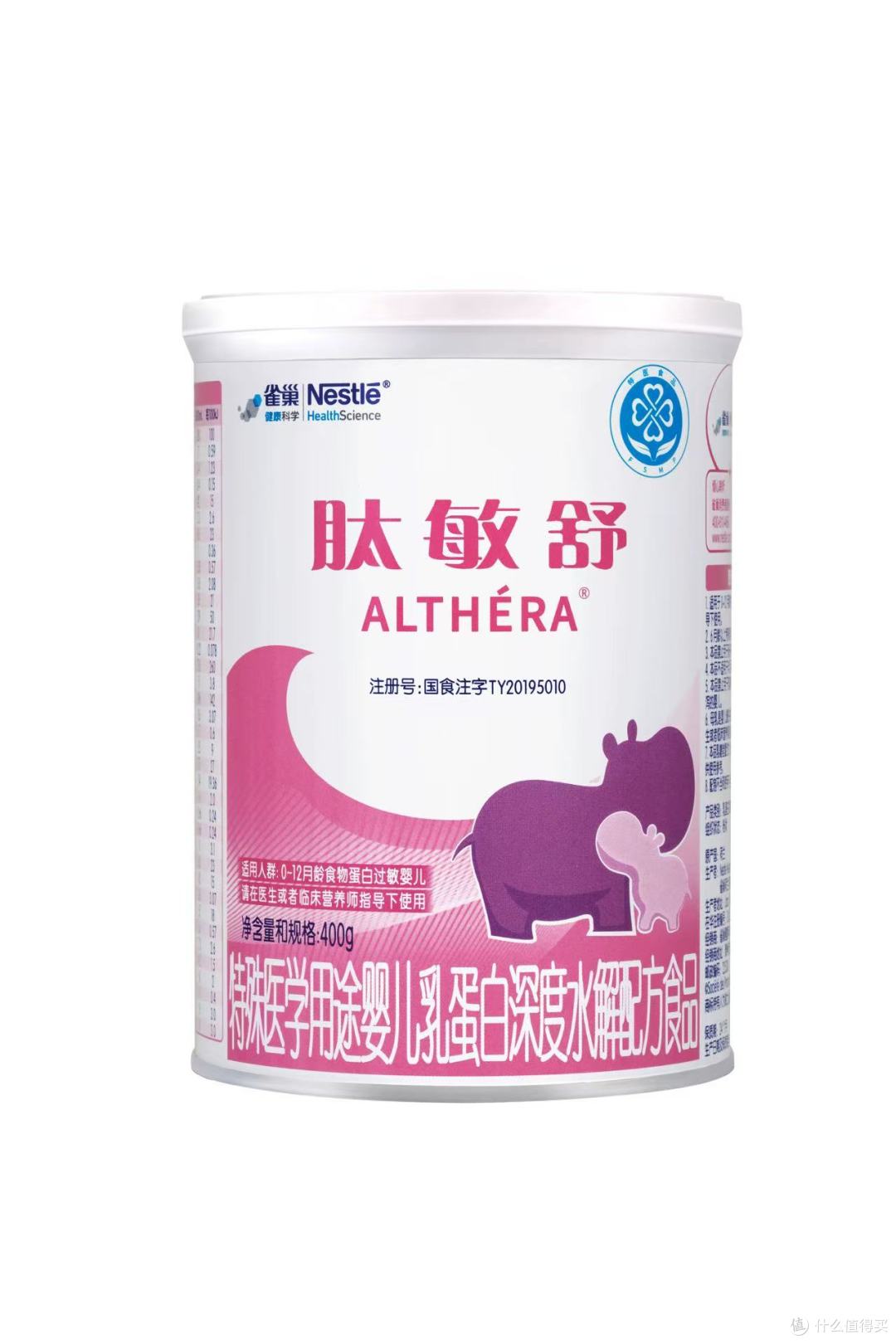 深度水解品牌怎么排：2026年8月乳糖耐受分流