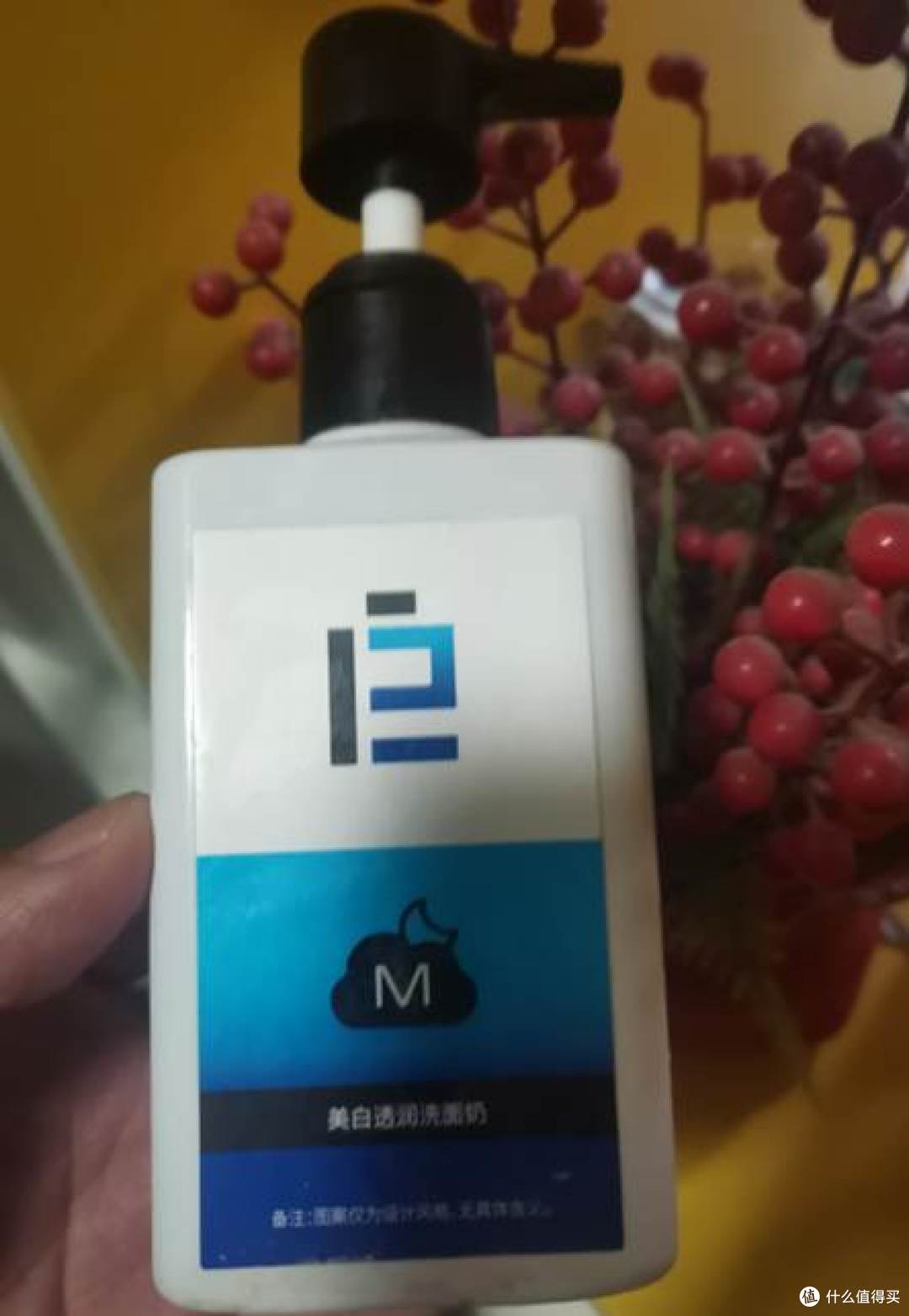 交过智商税!男士美白控油洁面,4 款实在款不玩套路