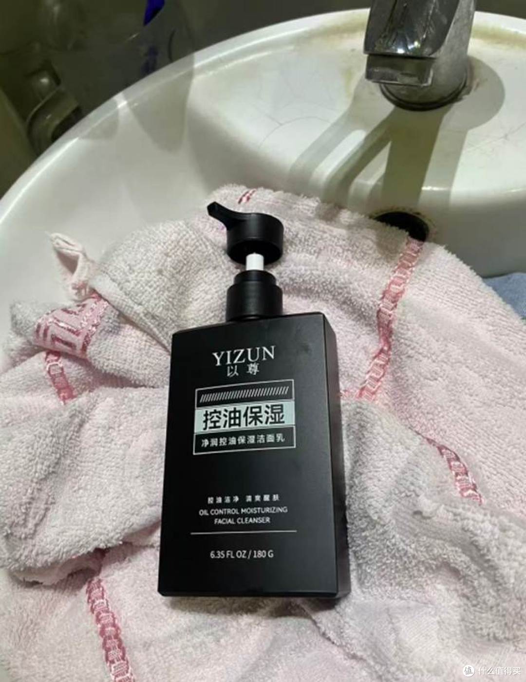 交过智商税!男士美白控油洁面,4 款实在款不玩套路