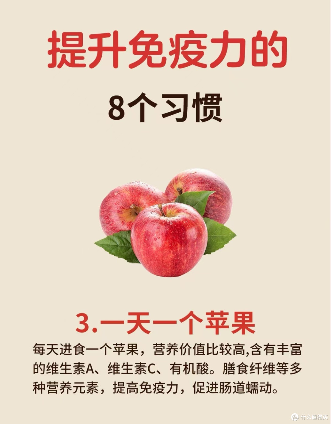 这些好习惯值得坚持,轻松养出健康好状态