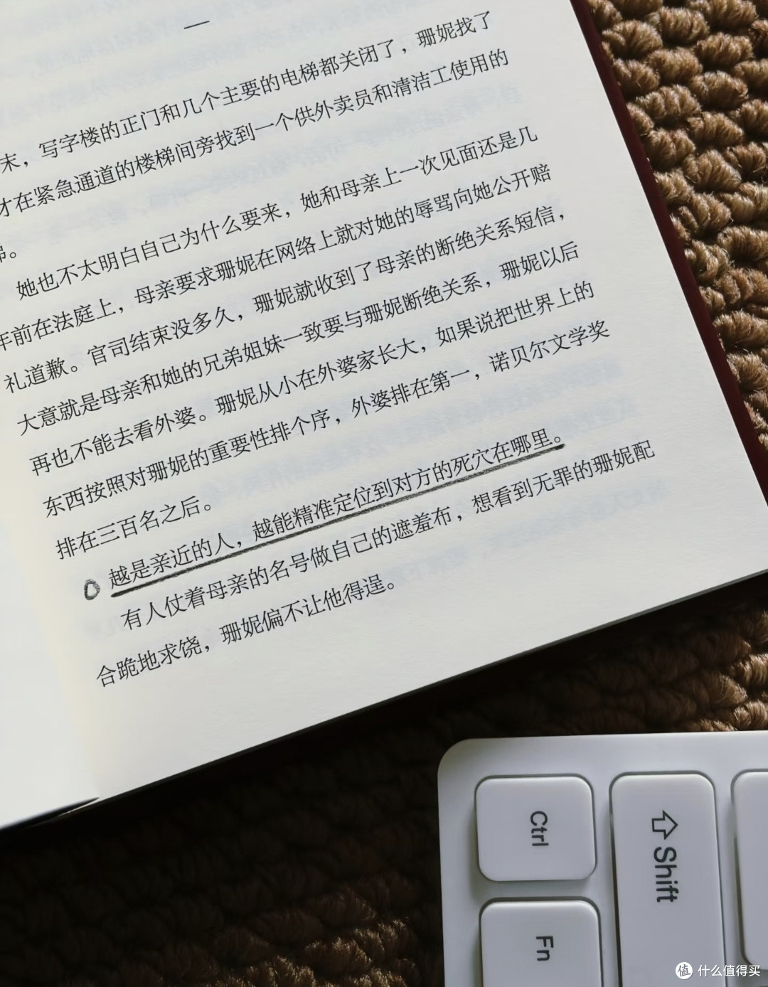 读完久久走不出来｜《不宽恕者迷宫》真实到窒息