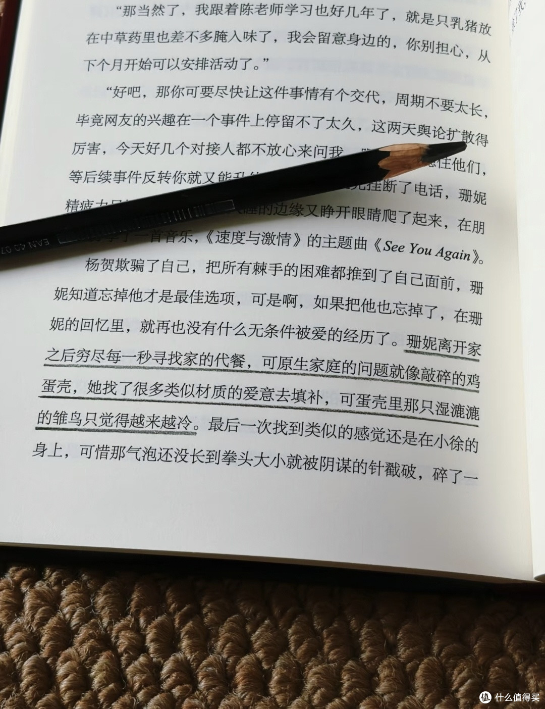 读完久久走不出来｜《不宽恕者迷宫》真实到窒息
