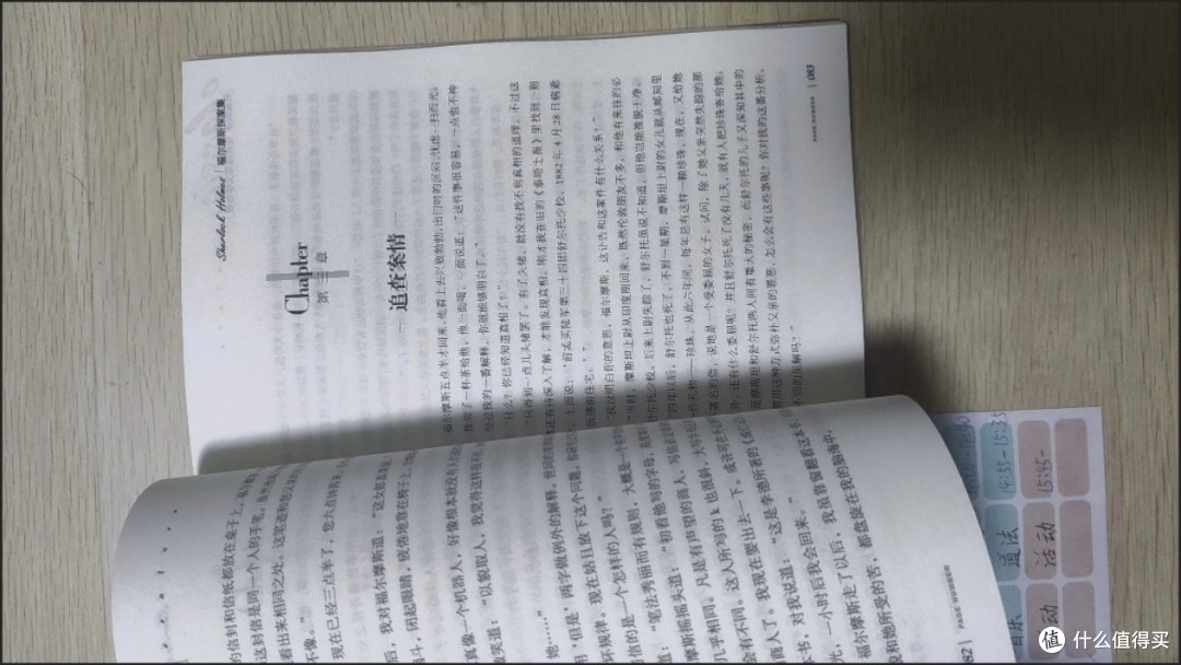网文推理小说TOP5梯队|从拉到夯完整排名,书荒必看