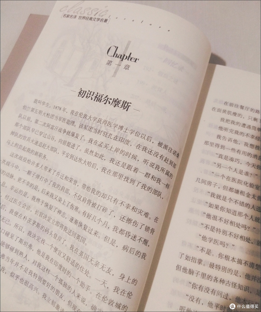 网文推理小说TOP5梯队|从拉到夯完整排名,书荒必看