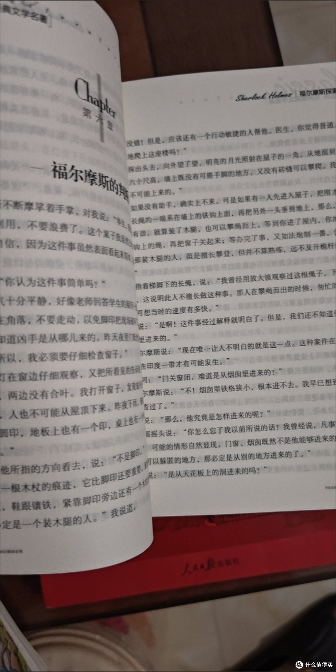 网文推理小说三档梯队|从夯到拉主观排名