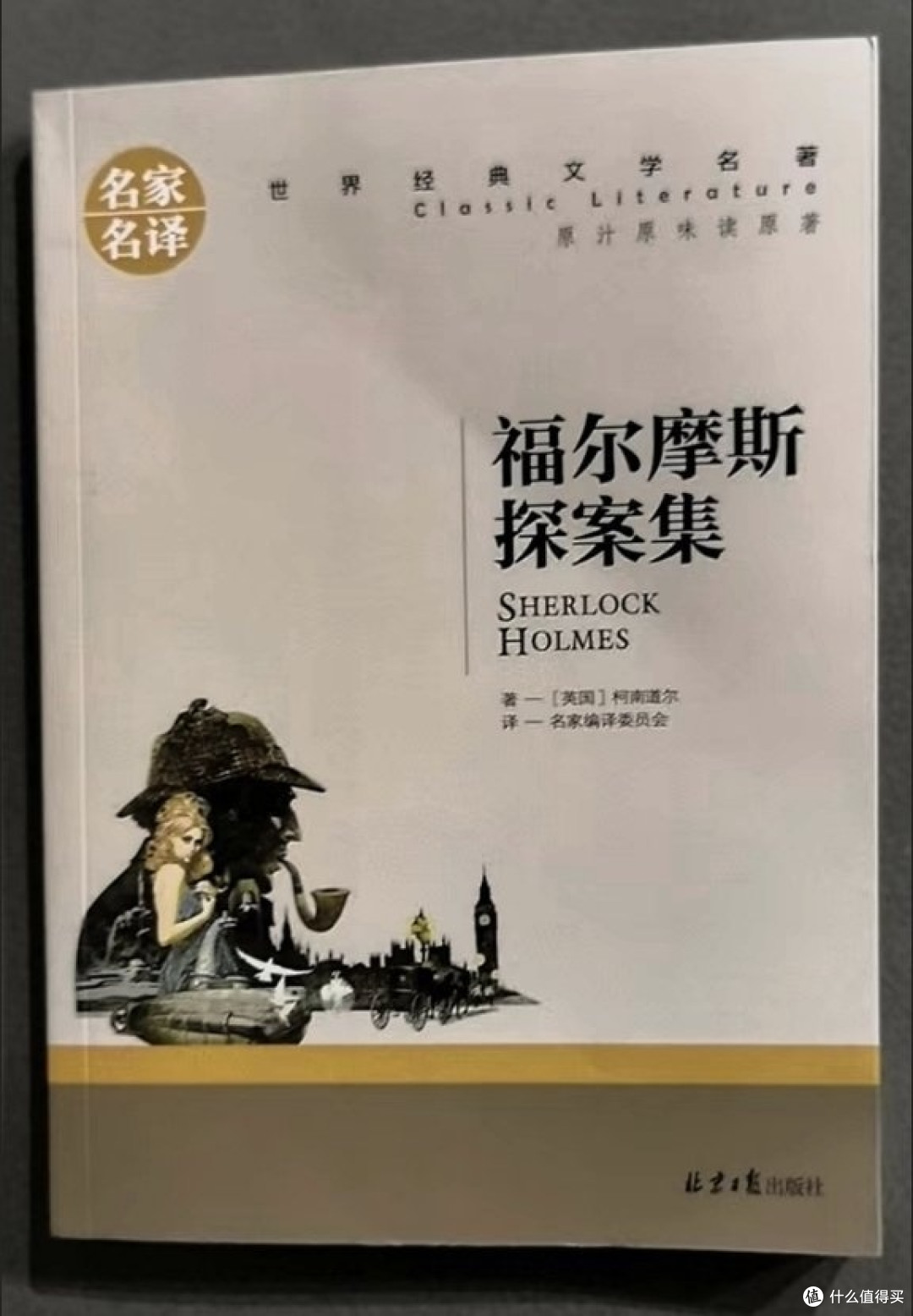 网文推理小说五档排名|从夯到拉直观梯队,书荒避雷