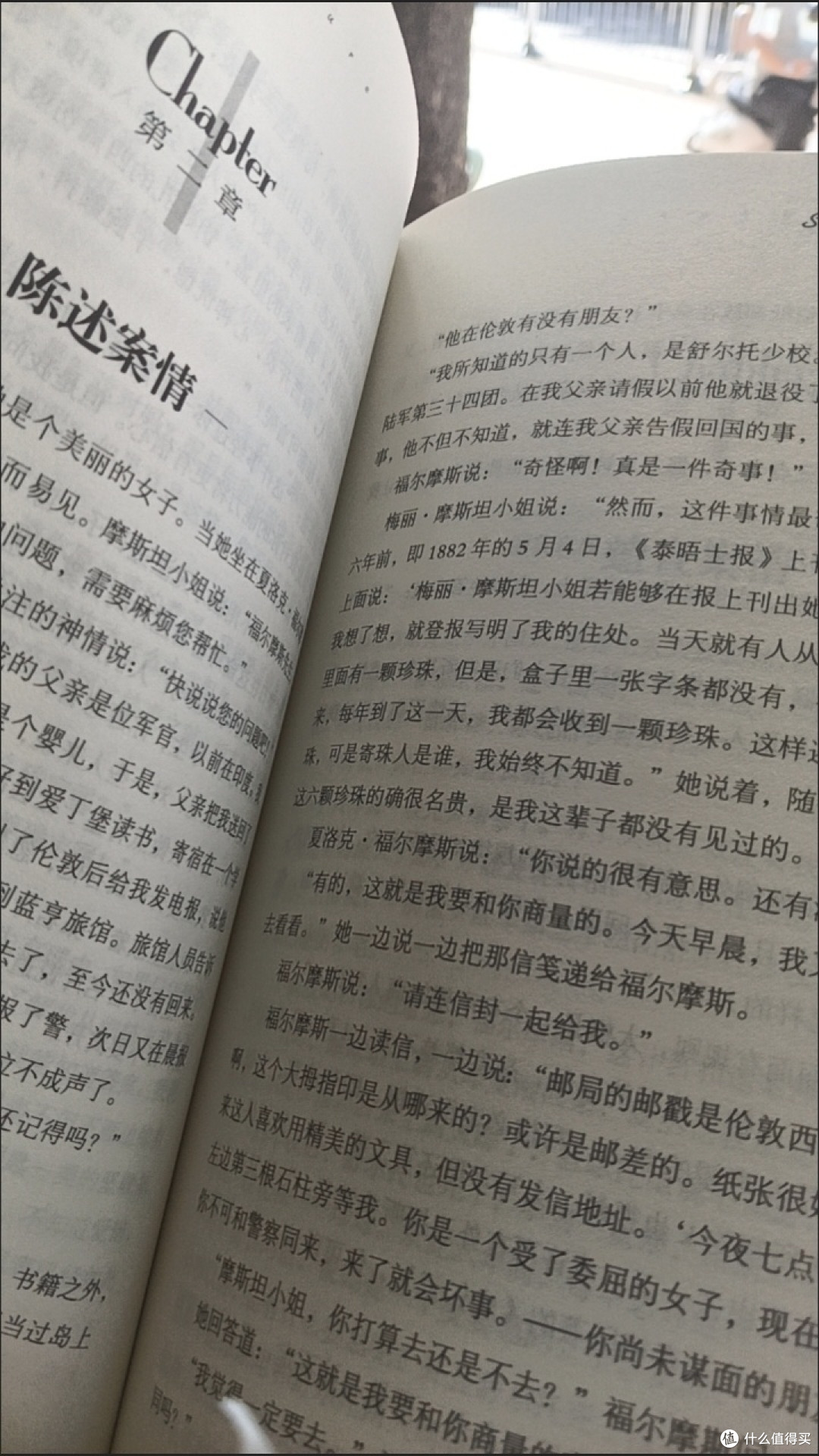 网文推理小说三档梯队|从夯到拉主观排名