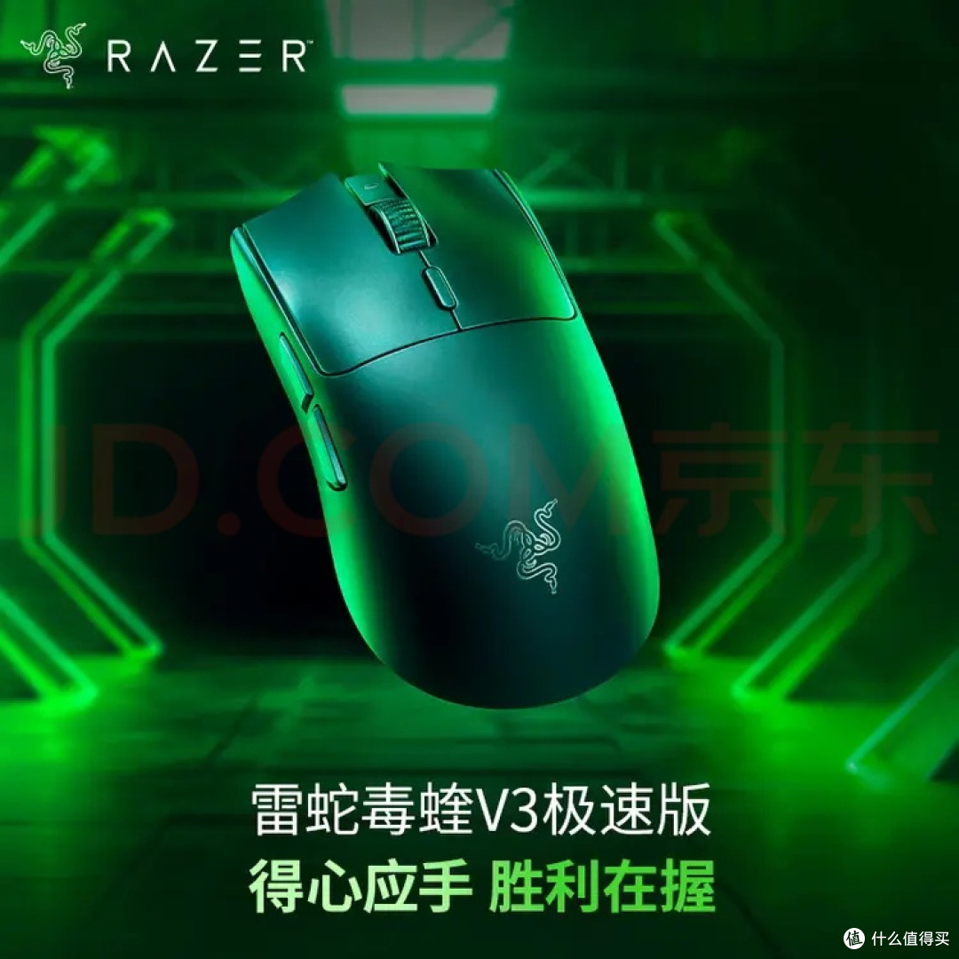 雷蛇毒蝰V3无线版深度评测