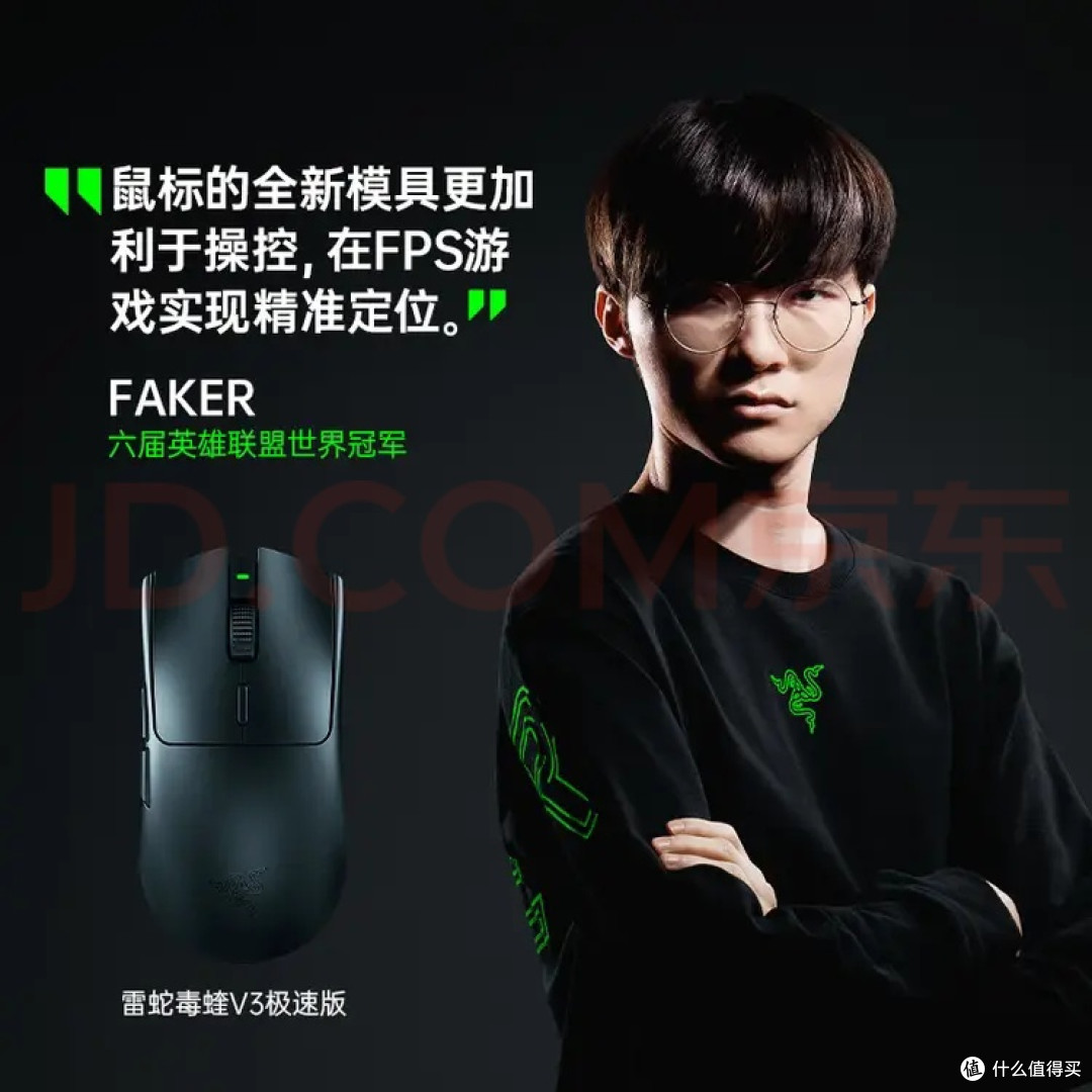 雷蛇毒蝰V3无线版深度评测