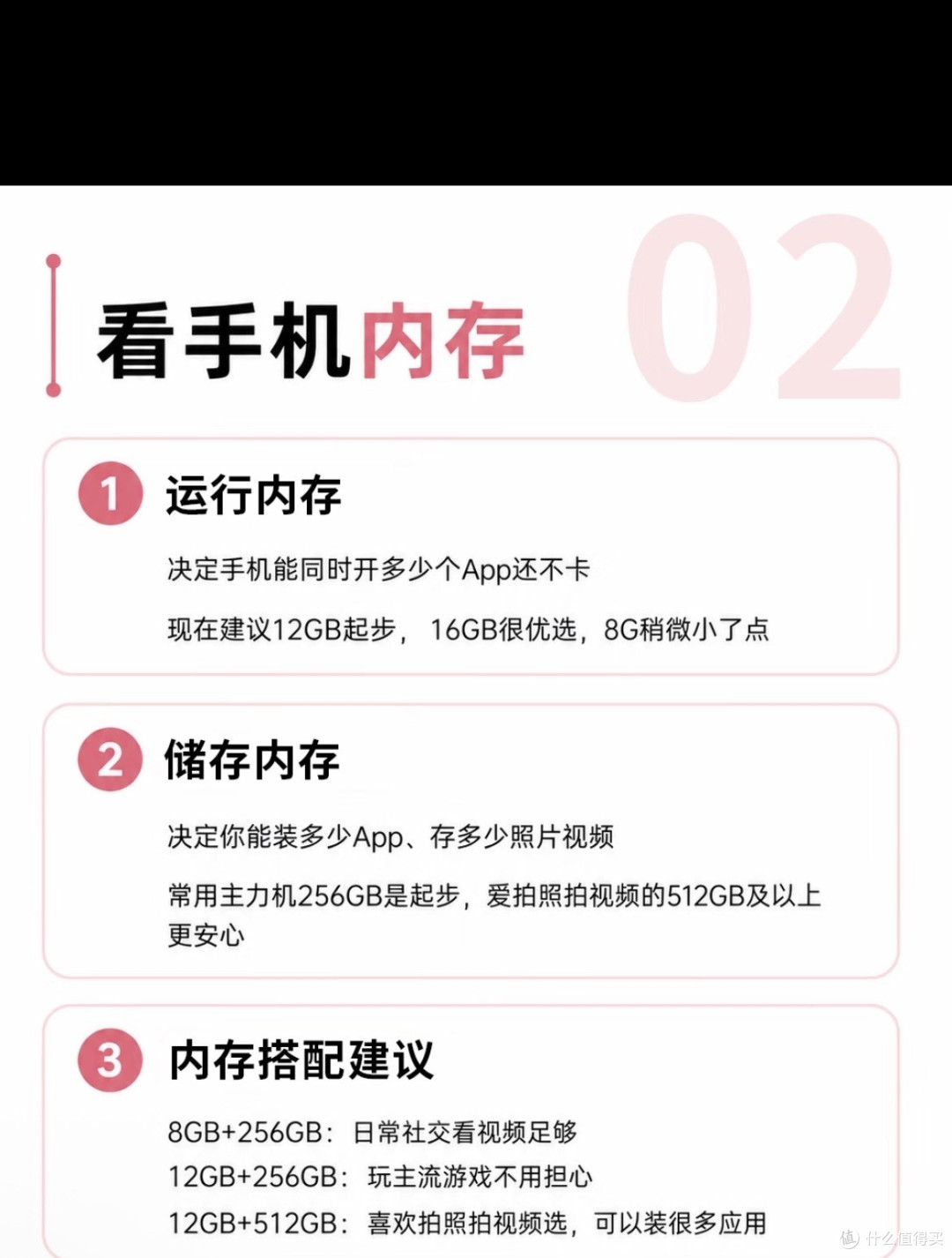 2026手机购机避坑指南：这样选，三年不卡顿