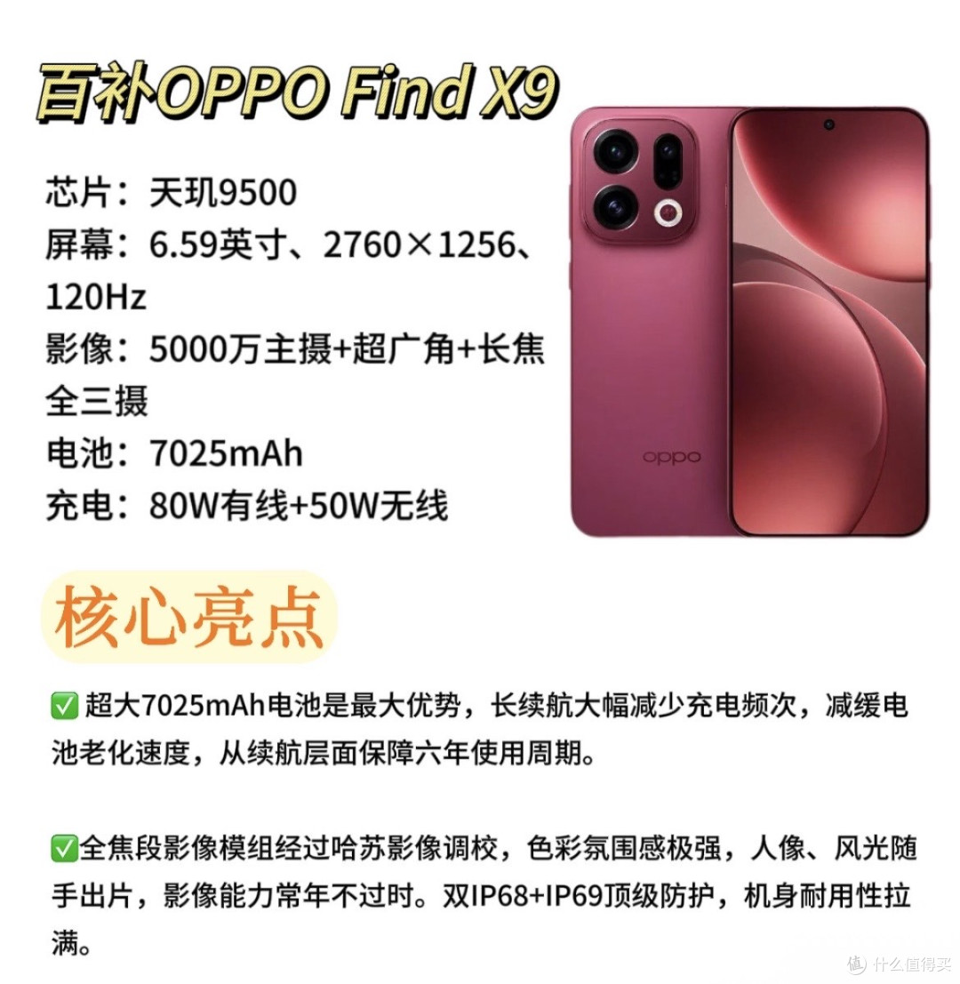 新机续航猛,旧机质感绝!2026中端/旗舰二手终极对决