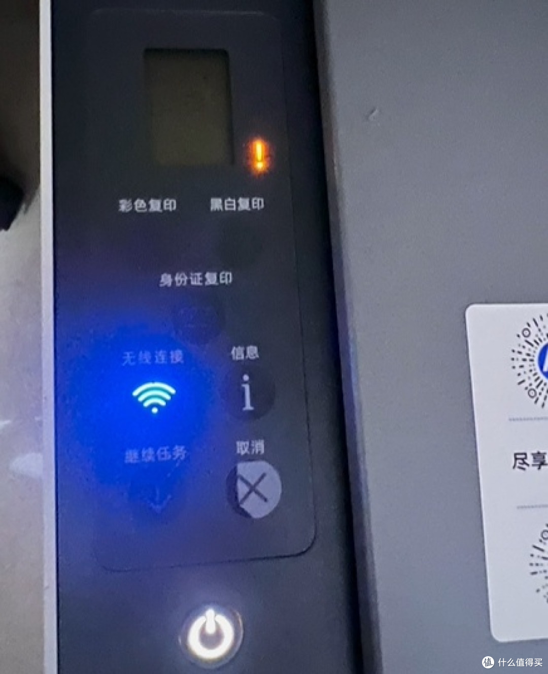 惠普 588 连供打印机千元出头,家用打印成本天花板,实测体验