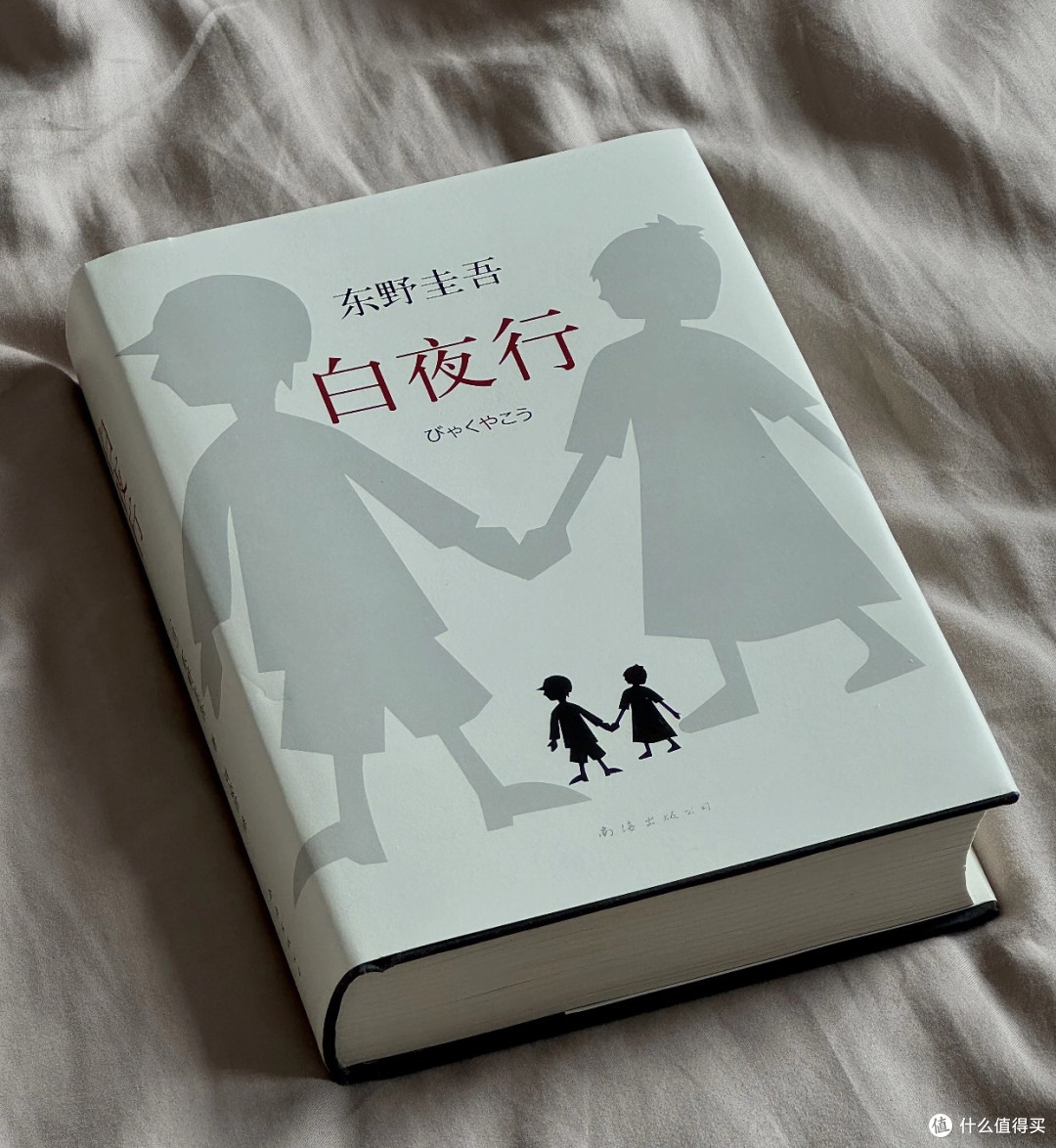 为何说《白夜行》无侦探却更推理?