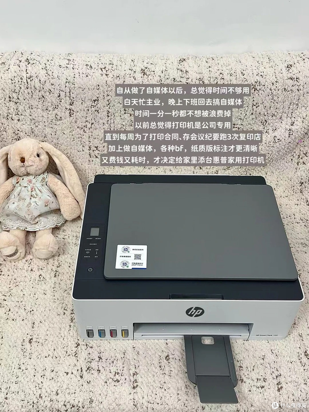 惠普 588 连供打印机千元出头,家用打印成本天花板,实测体验