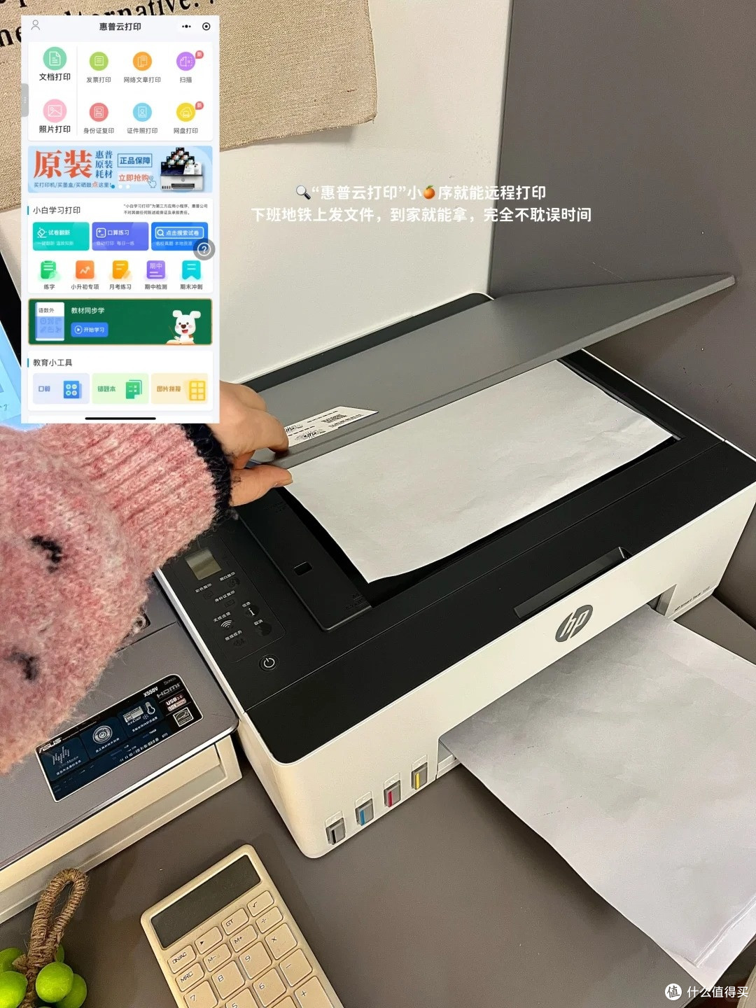 惠普 588 连供打印机千元出头,家用打印成本天花板,实测体验