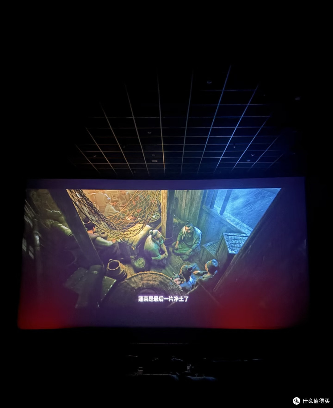 《八仙》观后感:对错之间,自有真心