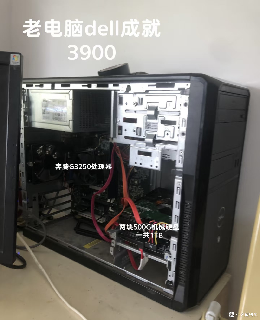 老电脑升级指南,10年老机器,再战三年