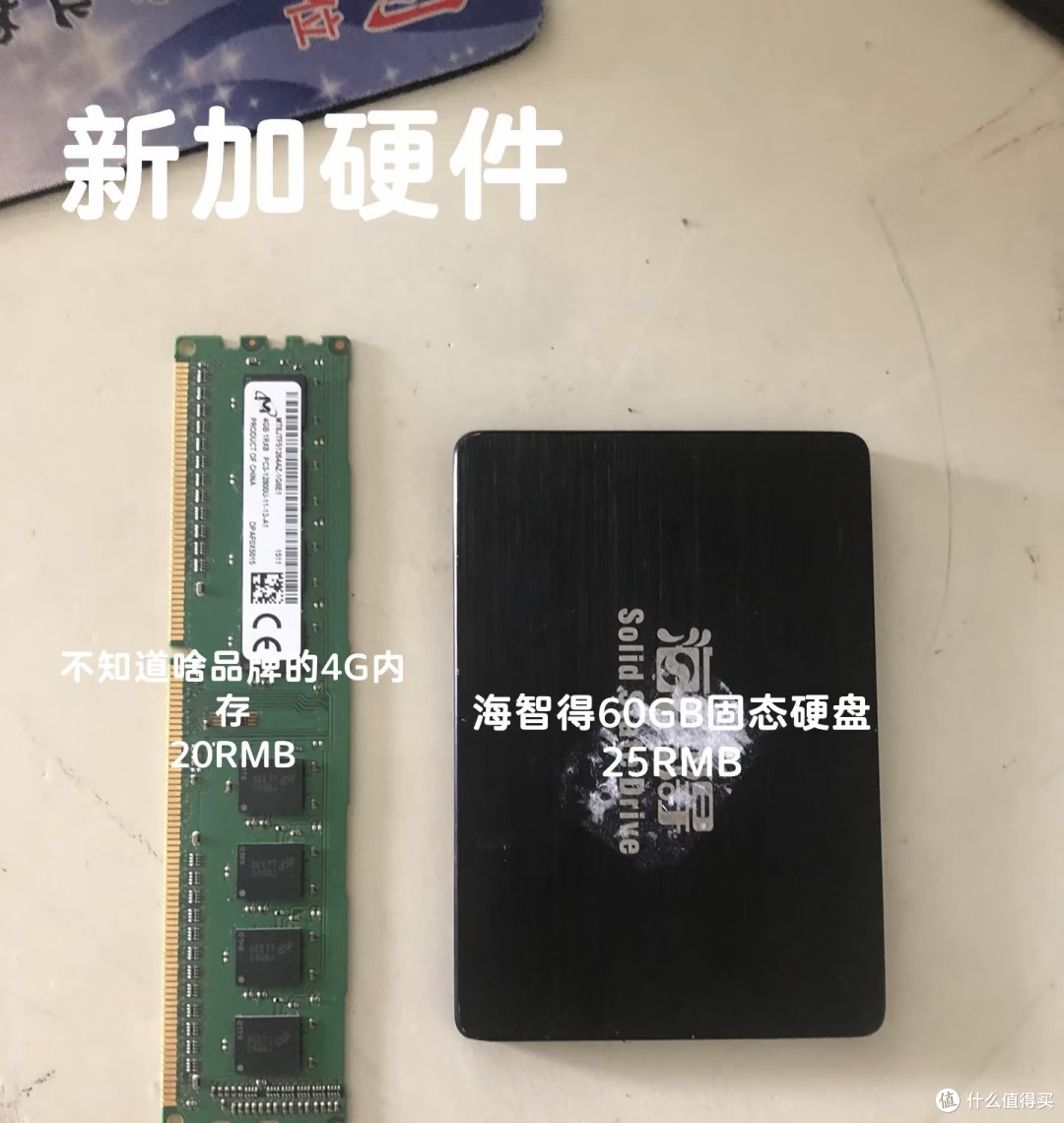 老电脑升级指南,10年老机器,再战三年