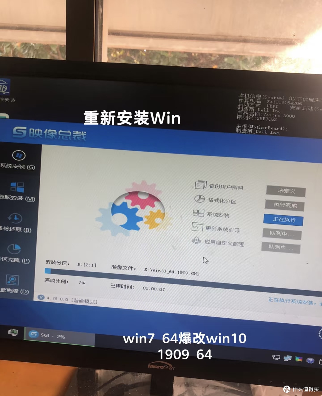 老电脑升级指南,10年老机器,再战三年