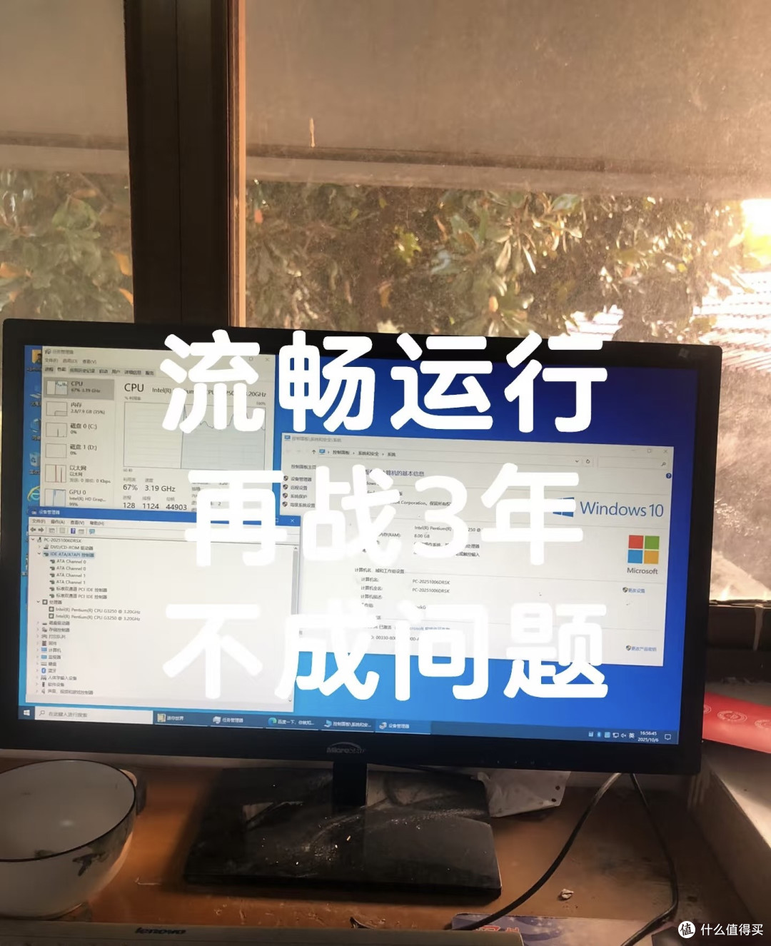 老电脑升级指南，10年老机器，再战三年