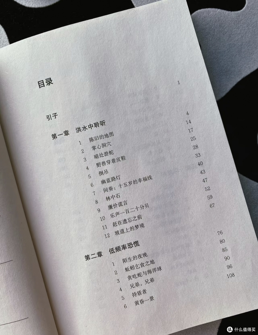 9.8分高分佳作!挖到宝藏华语幻想悬疑《迁宿者》