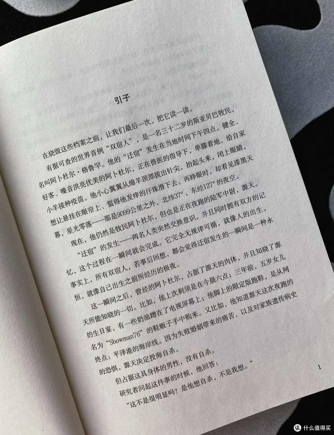 9.8分高分佳作!挖到宝藏华语幻想悬疑《迁宿者》