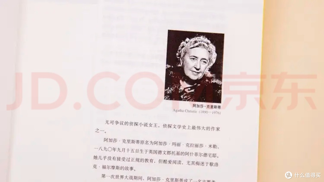 无人生还：孤岛推理的开山之作