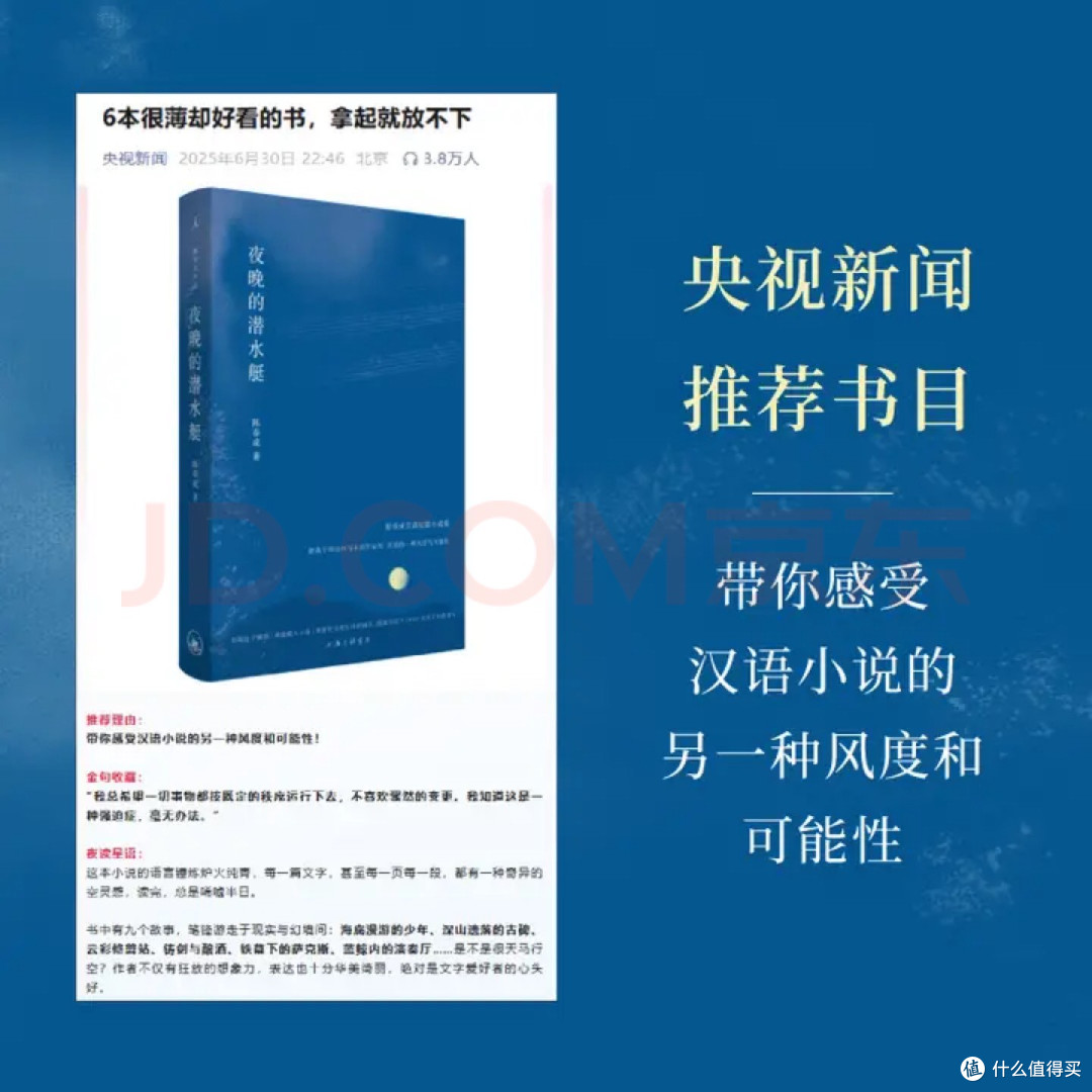 夏日宅家阅读书单推荐