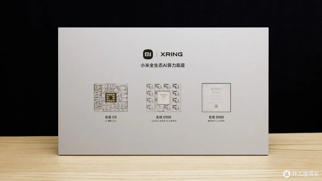 小米18 Fold要来了!国产芯 + 国产存,这次真的硬气了!