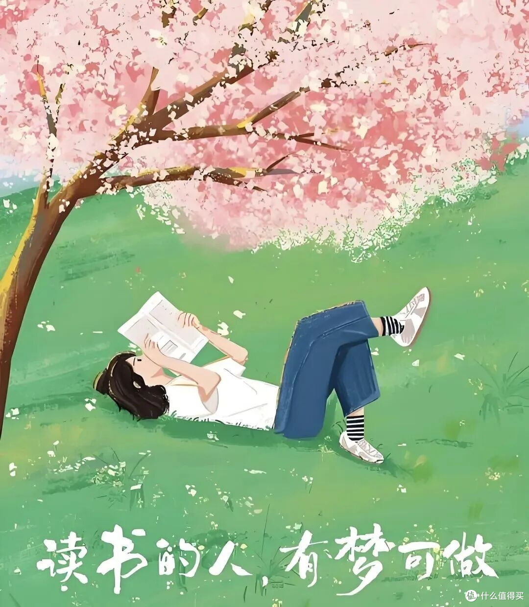 夏天别光刷短视频,读书才是最低成本的精神避难所