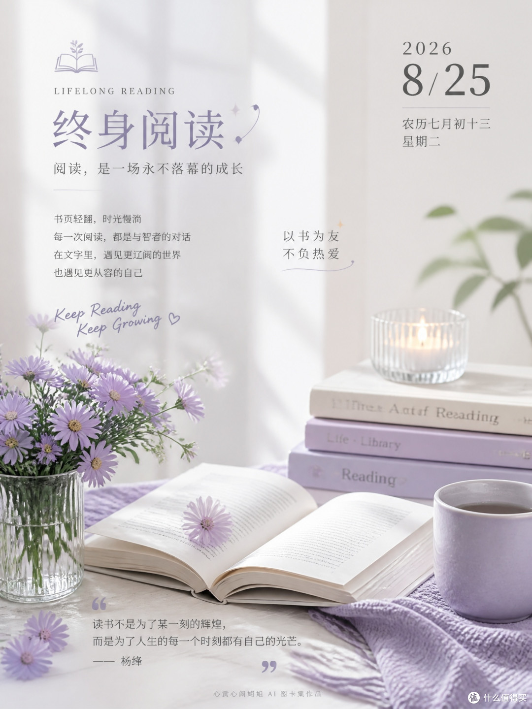 夏天别光刷短视频,读书才是最低成本的精神避难所