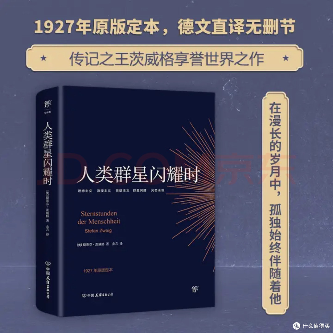 上半年读书复盘与反思