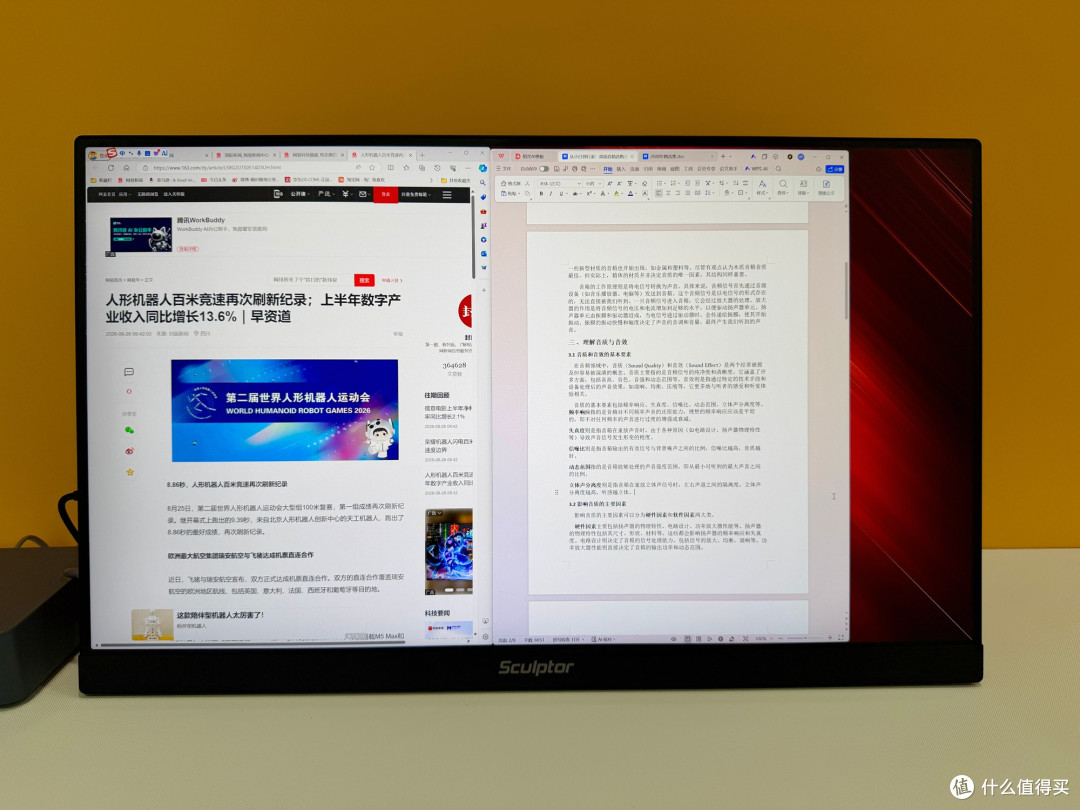 雕塑家 MU24LC 创新形态 4K 显示器,接口齐全,轻薄兼顾办公娱乐
