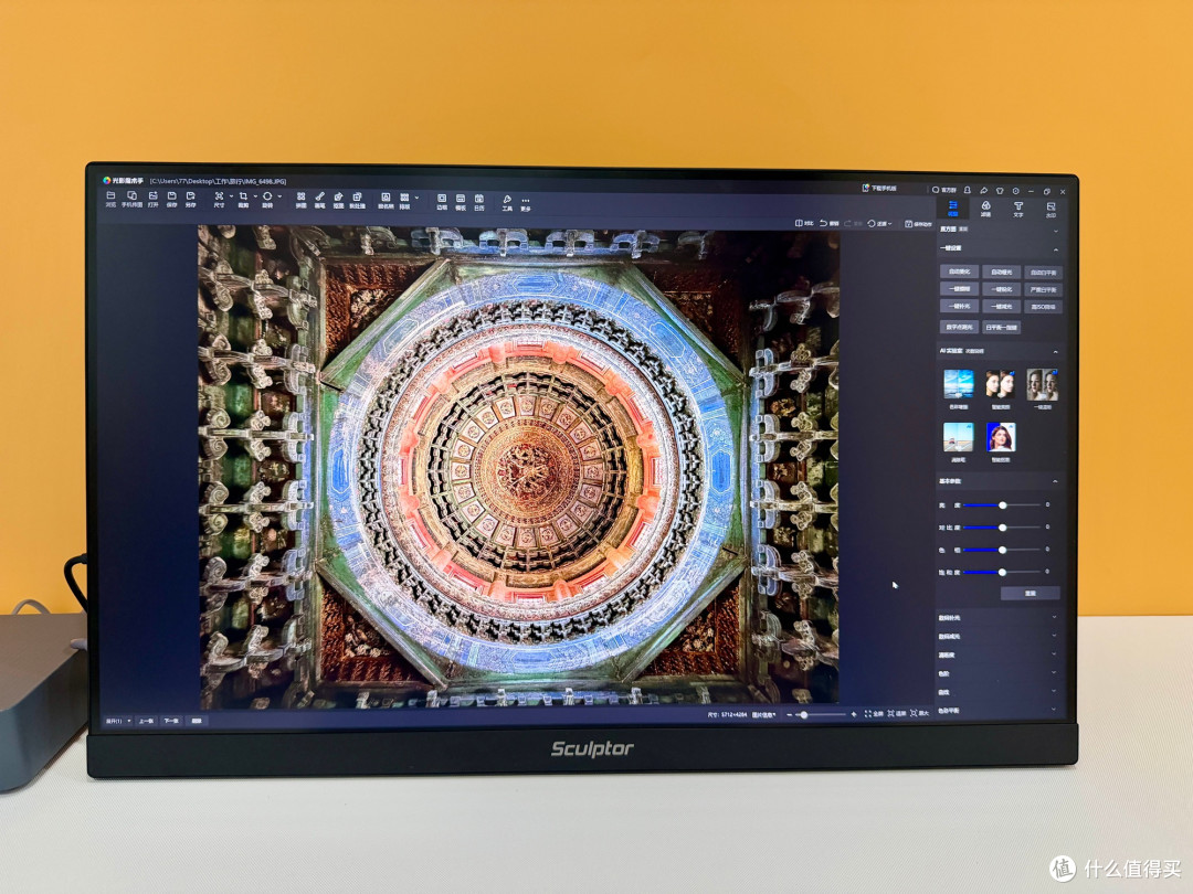 雕塑家 MU24LC 创新形态 4K 显示器,接口齐全,轻薄兼顾办公娱乐