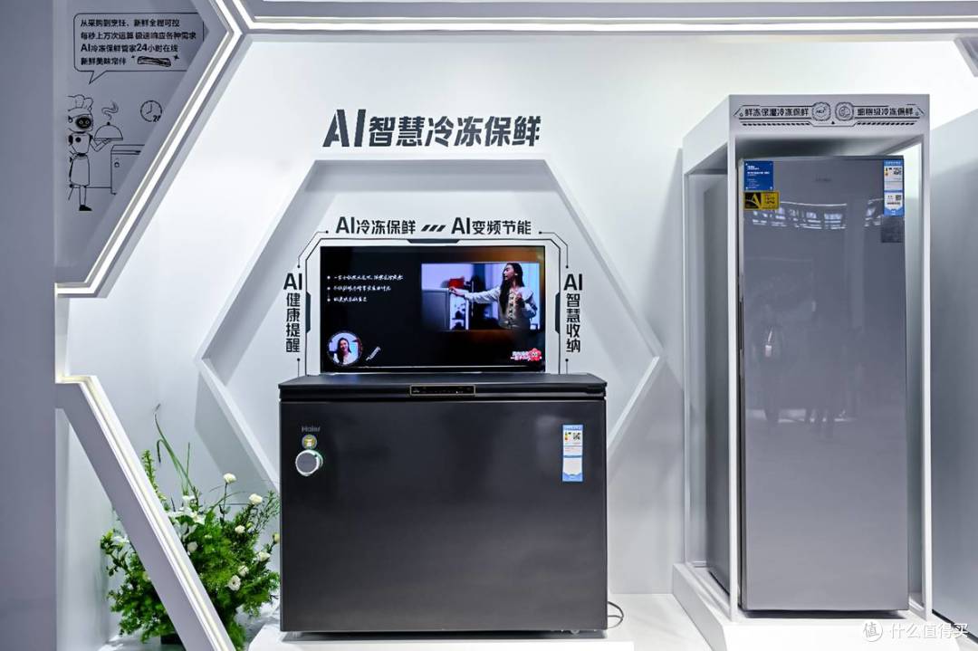 AI家电多花的钱,多久能省回来?算完账我清醒了