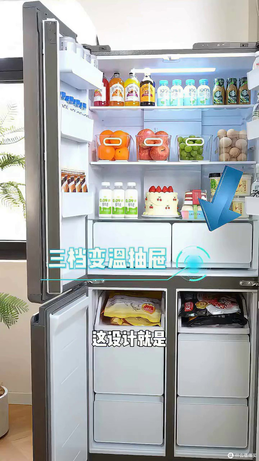 AI家电多花的钱,多久能省回来?算完账我清醒了
