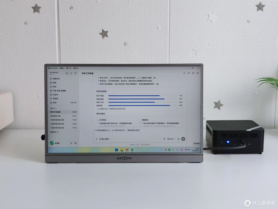 180Hz+2.5K,带来游戏办公新体验,阿卓帕Z3FC便携屏
