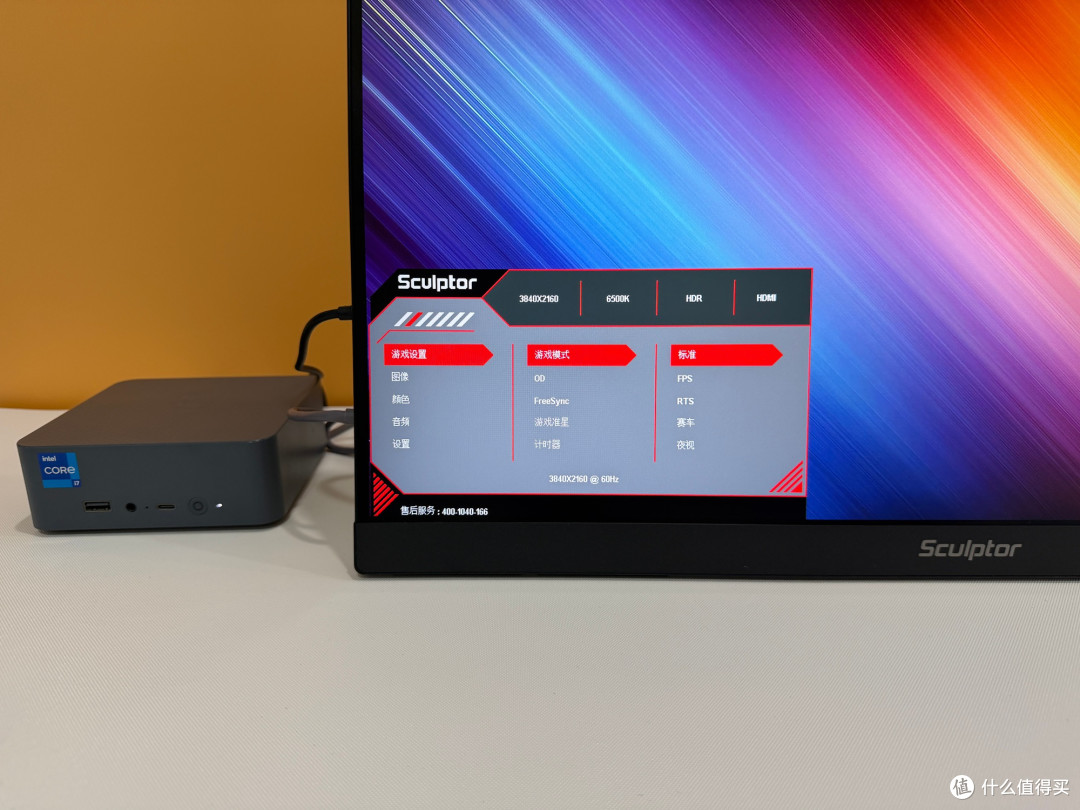 雕塑家 MU24LC 创新形态 4K 显示器,接口齐全,轻薄兼顾办公娱乐