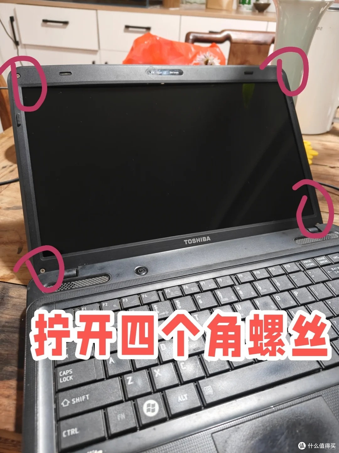 老笔记本翻新升级攻略,337 元满血复活,全套硬件方案+避坑指南
