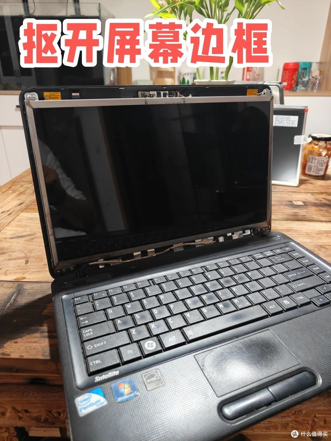 老笔记本翻新升级攻略,337 元满血复活,全套硬件方案+避坑指南