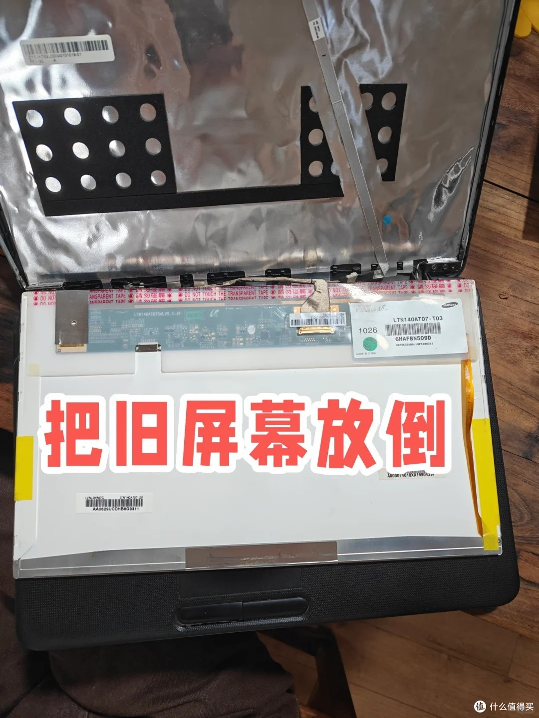 老笔记本翻新升级攻略,337 元满血复活,全套硬件方案+避坑指南