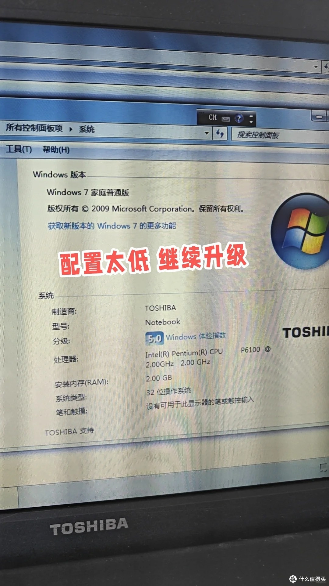 老笔记本翻新升级攻略,337 元满血复活,全套硬件方案+避坑指南