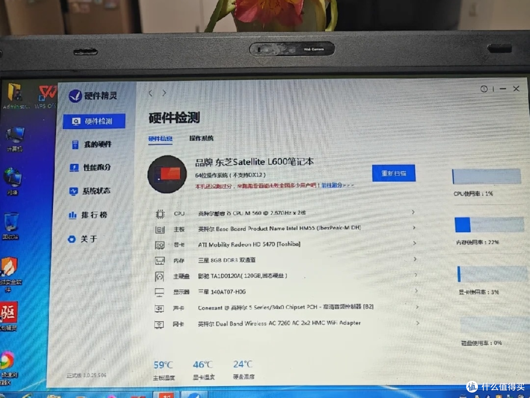 老笔记本翻新升级攻略,337 元满血复活,全套硬件方案+避坑指南