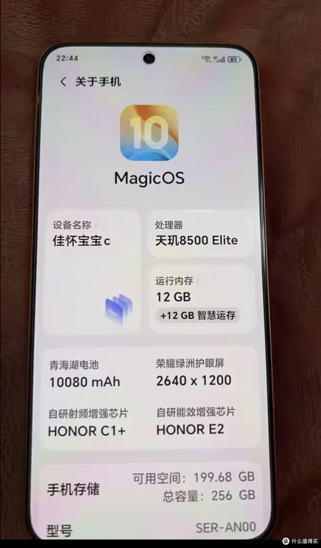 2026开年第一台万毫安手机,真不是充电宝?