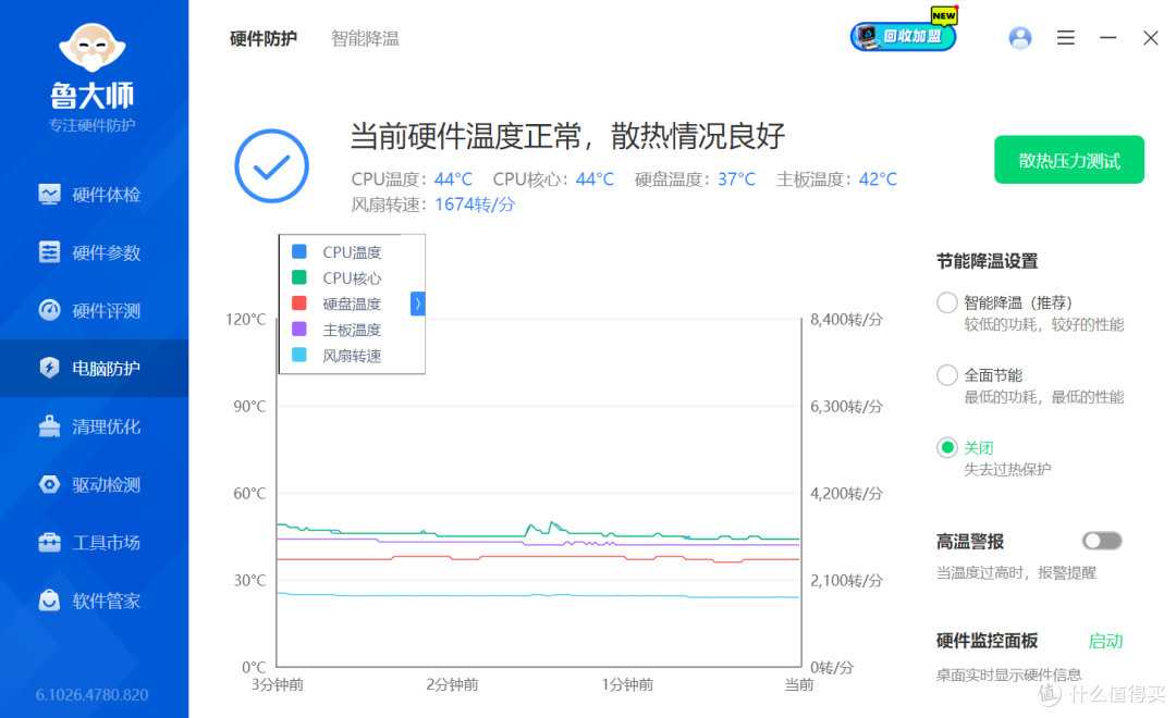 R7 7735U加持，带来商务办公新体验，零刻EQR7迷你主机