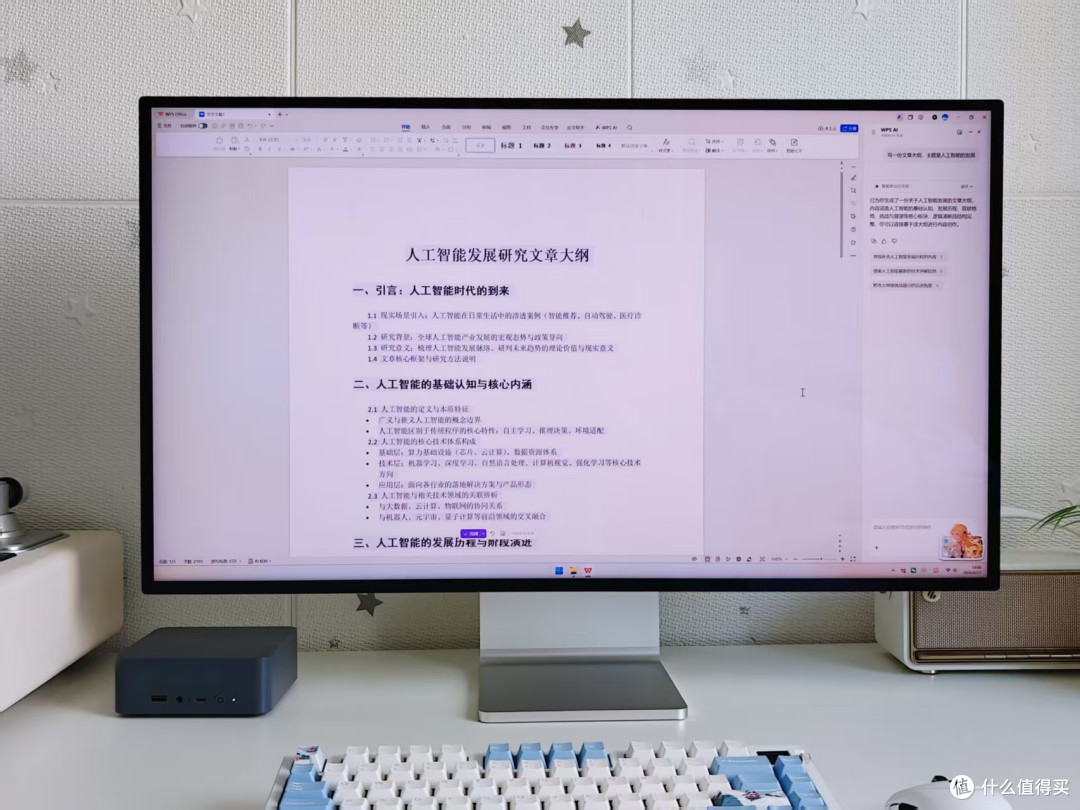 R7 7735U加持，带来商务办公新体验，零刻EQR7迷你主机